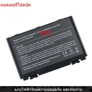 New Laptop Battery for ASUS K40IN a32-f82 k40af k40id k40ab K40 K60 X8AC K50 F82