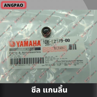 ซีลวาล์ว แท้ศูนย์ NOUVO SX / SPARK115I (YAMAHA/ยามาฮ่า นูโว เอสเอ็กซ์ /สปาร์ค115i)ซีลก้านวาล์ว/ซีลแกนวาล์ว/ซีลวาว