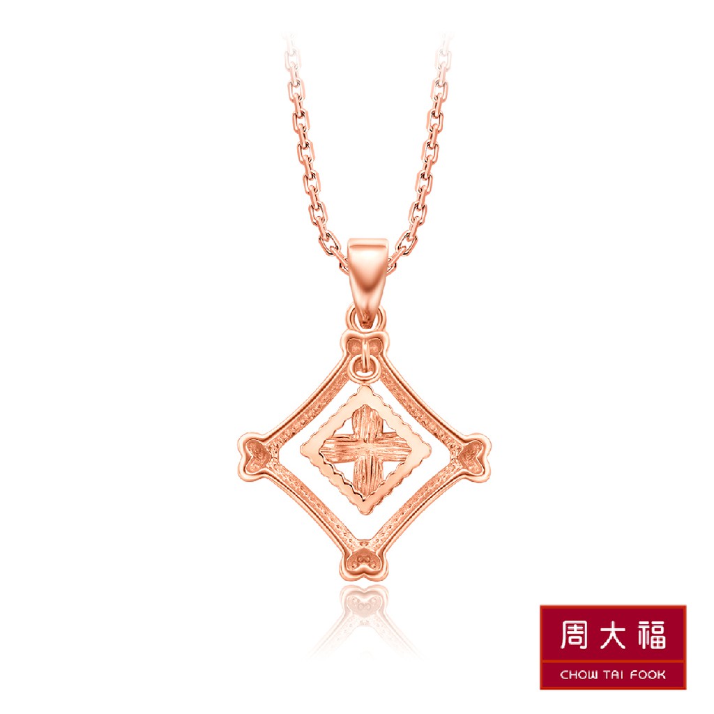 chow-tai-fook-จี้ทอง18k-โรสโกลด์-cm-123825