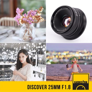 ภาพหน้าปกสินค้า📷 Discover 25 mm f1.8 ⚡️เลนส์วาย หน้าชัดหลังเบลอ 7Artisans OEM ( 25mm 1.8 ) ที่เกี่ยวข้อง