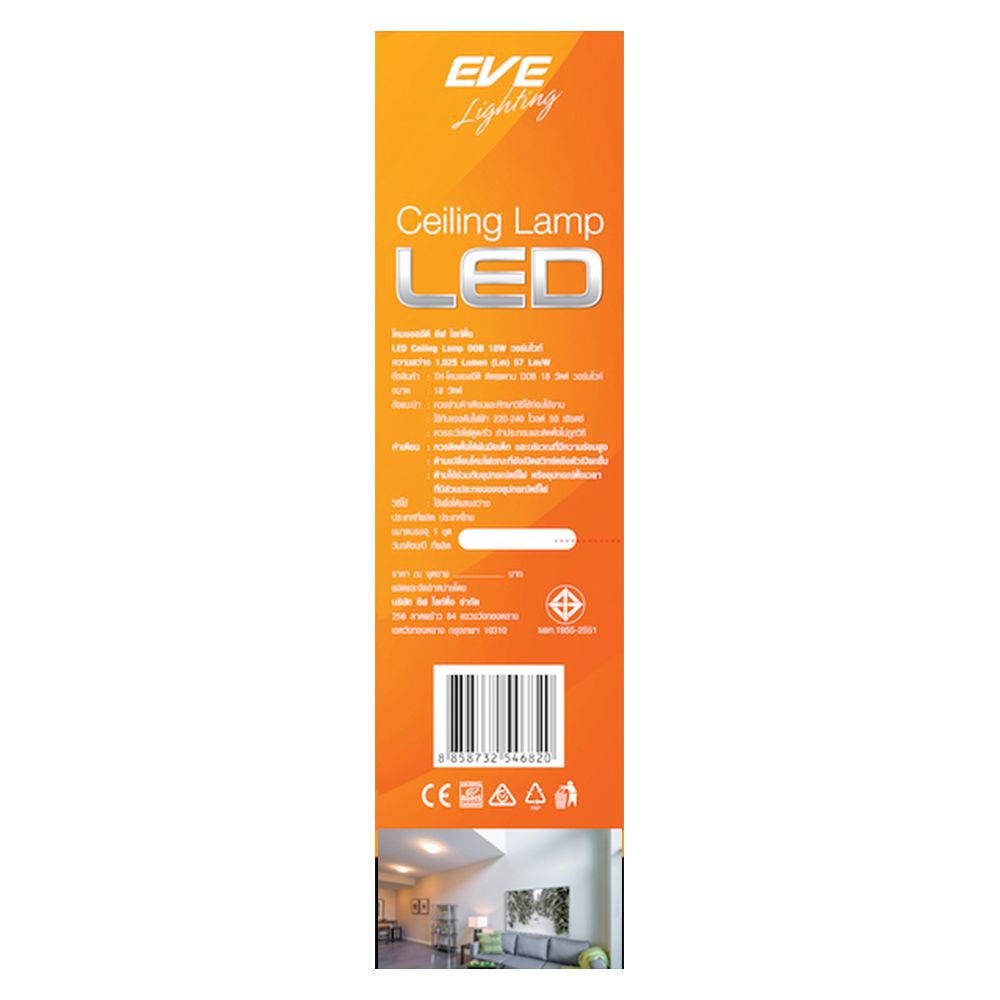 ceiling-lamp-ceiling-lamp-led-led-ceiling-dob-18w-ww-pl-md-wh-12-interior-lamp-light-bulb-โคมไฟเพดาน-โคมไฟเพดาน-led-eve