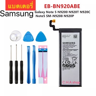 แบตเตอรี่ Samsung SAMSUNG Galaxy Note 5,N920 (EB-BN920ABE) รับประกัน 3 เดือน แบต Note5