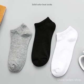 ภาพขนาดย่อของภาพหน้าปกสินค้าถุงเท้า ️ถุงเท้าข้อสั้น สีทึบ 1คู่ ️ผ้านิ่ม ขาว ดำ เทา จากร้าน kuike113.th บน Shopee