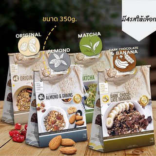 ภาพหน้าปกสินค้าGranovibes กราโนไวบ์ส granola กราโนล่า ขนาด350กรัม ซึ่งคุณอาจชอบสินค้านี้