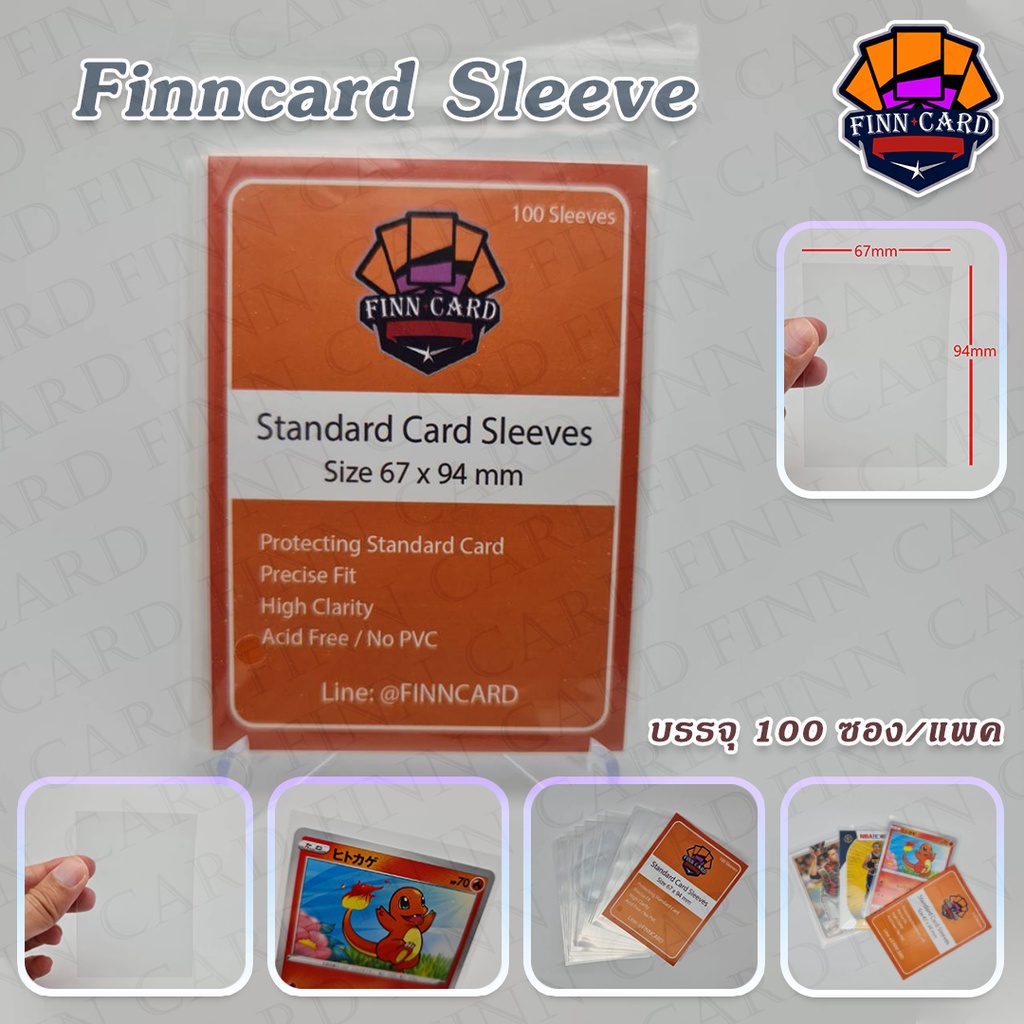 finncard-sleeve-ซองใส-35pt-130pt-180pt-360pt-สำหรับใส่การ์ด-ซองใสใส่การ์ด-ซองใส่การ์ด-1แพคมี-100ใบ-sl