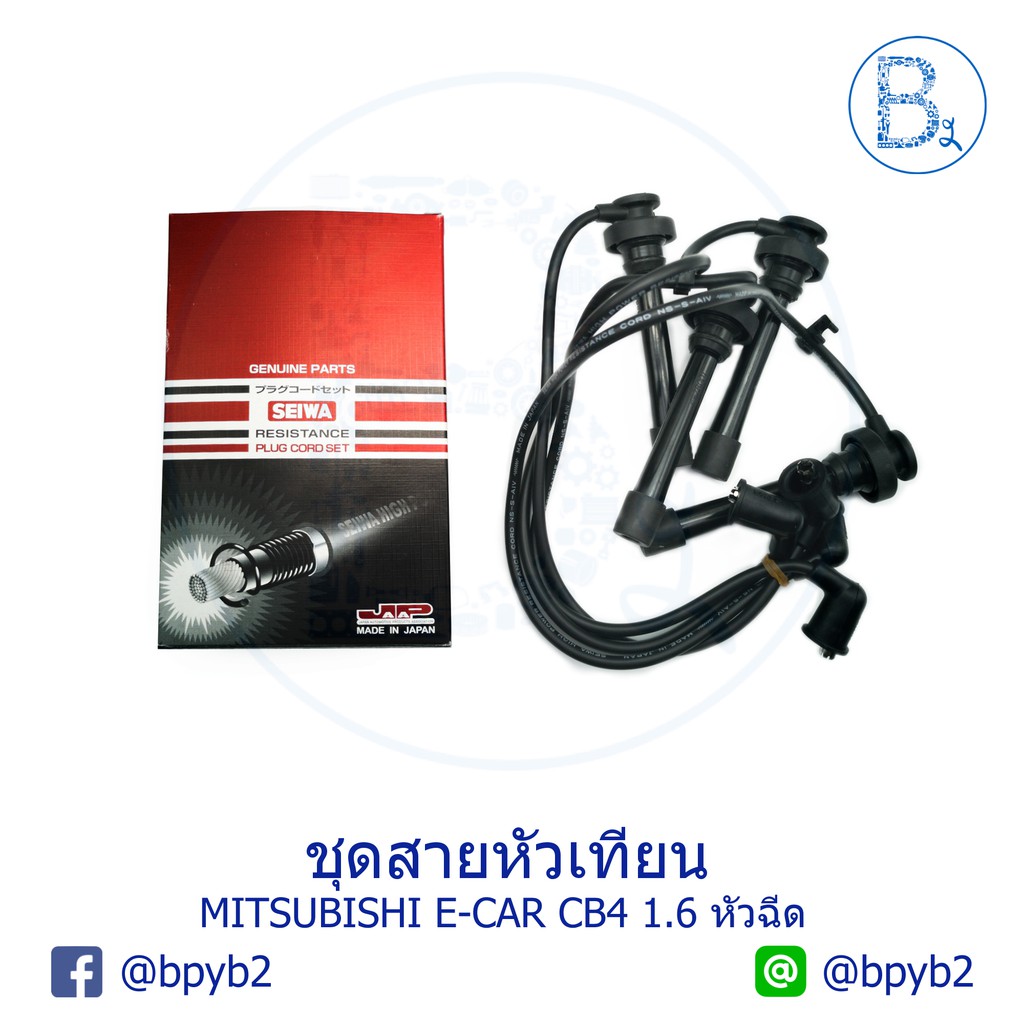 ชุดสายหัวเทียน-mitsubishi-lancer-e-car-ปี-95-cb4-1-6-4g92-หัวฉีด