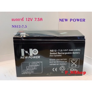 ภาพหน้าปกสินค้าแบตตารี่ 12V 7.5A (NS12-7.5)ยี่ห้อNewpower (ขนาด ก.6.7xย.15.1 xสูง10.1ซม) ที่เกี่ยวข้อง