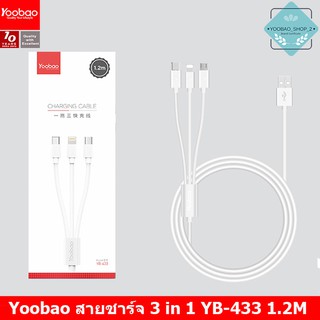Yoobao YB-433 สายชาร์จ USB 2.0 3 in 1 ขนาด 1.2m