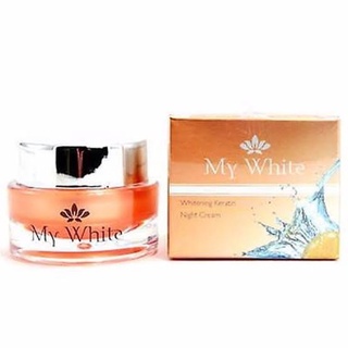 My White Whitening Cream 20g. ครีม มายไวท์ ไวเทนนิ่ง เคราติน ไนท์ ครีม