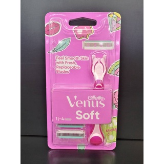 ใหม่! Gillette Venus Soft  ยิลเลตต์ วีนัส ซอฟต์ ใบมีดโกนพร้อมด้าม (ด้ามมีดโกน ปริมาณสุทธิ 1 ด้าม,ใบมีดโกน ปริมาณสุทธิ 4