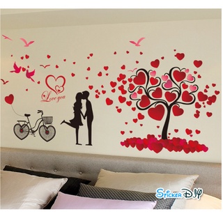 Transparent wall sticker สติ๊กเกอร์ติดผนัง ต้นไม้หัวใจแดง Love you (กว้าง147cm.xสูง72cm.)