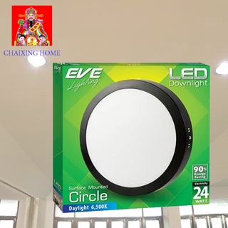 Chaixing Home โคมดาวน์ไลท์ติดลอยกลม 12 นิ้ว LED 24W DL EVE LIGHTING SFM/BK-24W DL Daylight สีดำ