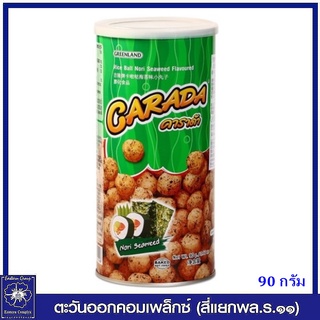 *Carada คาราด้า ขนมกรอบ รสโนริสาหร่าย กระป๋องเขียว (ขนม) 90 กรัม 1148