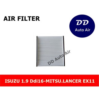 กรองแอร์ISUZU 1.9/MITSU LANCER EX11,กรองอากาศ,FILLTER,ฟิลเตอร์,กรองแอร์รถยนต์