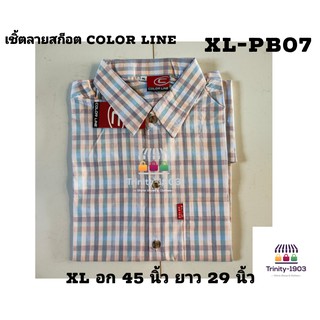 ภาพขนาดย่อของภาพหน้าปกสินค้าเสื้อเชิ้ตลายสก็อต Color Line แขนสั้น ชายตรง มีกระเป๋าบน จากร้าน pat_jah บน Shopee