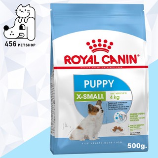 [Ex.12/2023] Royal Canin 500g. X-Small Puppy อาหารลูกสุนัข สูตรสำหรับสุนัขพันธ์ุเล็กจิ๋ว 🐩