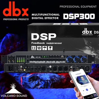 DBX DSP300 pre-stage ดิจิตอลเอฟเฟกต์ FBX ในตัว เอฟเฟคเสียงสะท้อน DSP ป้องกันการหอนด้วยปุ่มเดียวในตัว อินพุตไมโครโฟน 5 ช่