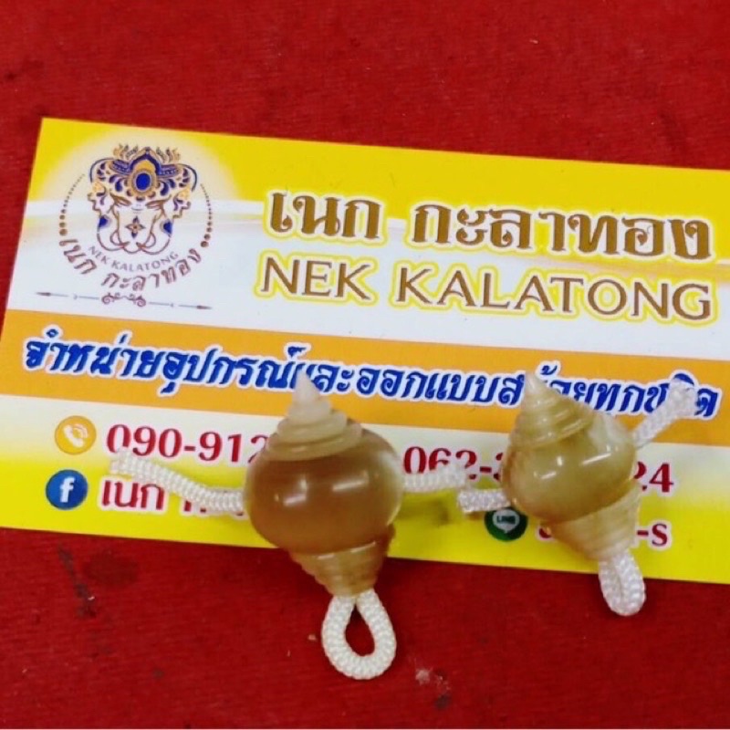 อุปกรณ์แต่งสร้อย-สร้อยเชือกร่ม-สร้อยคอ-สร้อยคอเเฟชั่น-สร้อยพระ-หัวขุนเขาควายเผือก-15มิล-18มิล-20มิล