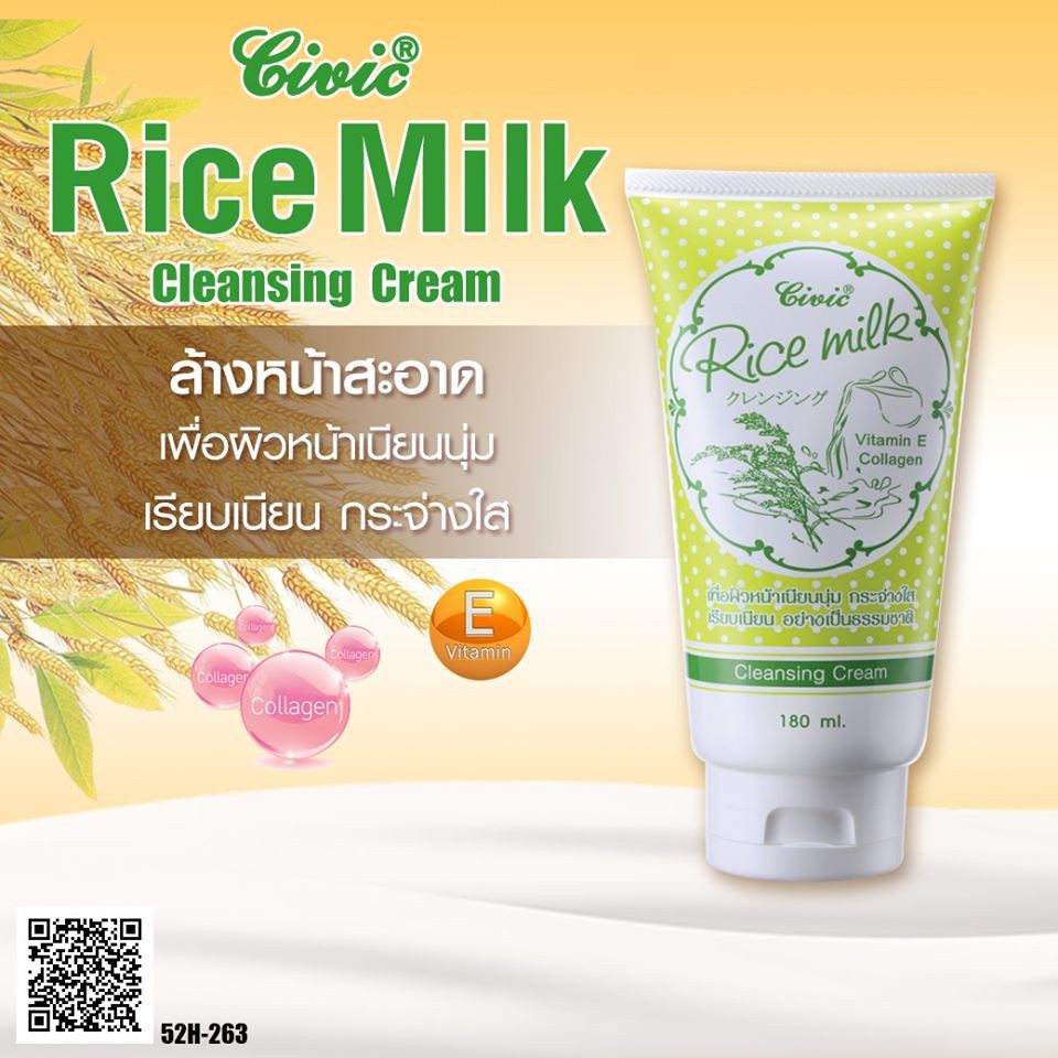 (ส่งฟรี) CIVIC RICE MILK CLEANSING CREAM โฟมน้ำนมข้าว180 ml. Shopee Thailand