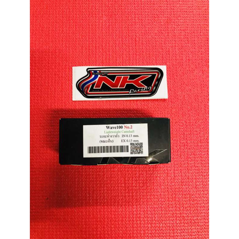 nkracing-แคมเวฟ-100-คาร์บู-ลูก-52-54