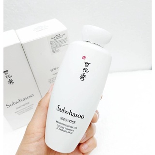 Sulwhasoo Snowise Brightening Water 125 ml (Exp 2024-05-30  ค่ะ)