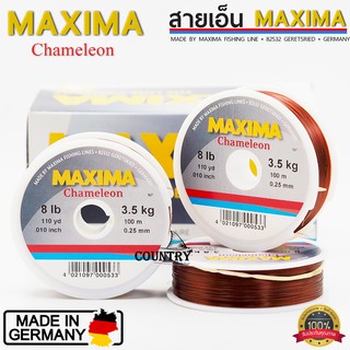 สินค้า MAXIMA Chameleon สายเอ็นแม็กซิม่า สีน้ำตาล เป็นที่นิยมมาก เหนียว หนุ่ม จมน้ำเร็ว