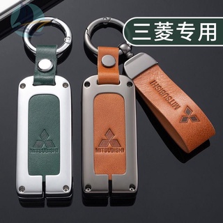 เหมาะสำหรับ Mitsubishi Outlander Jinxuan ฝาครอบกุญแจเปลือกโลหะ Songyi Shenyi brother รถโลหะผสมสังกะสีกระเป๋ากุญแจ buckle