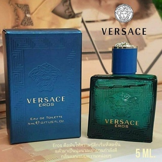 VERSACE EROS EDT  5 ml.