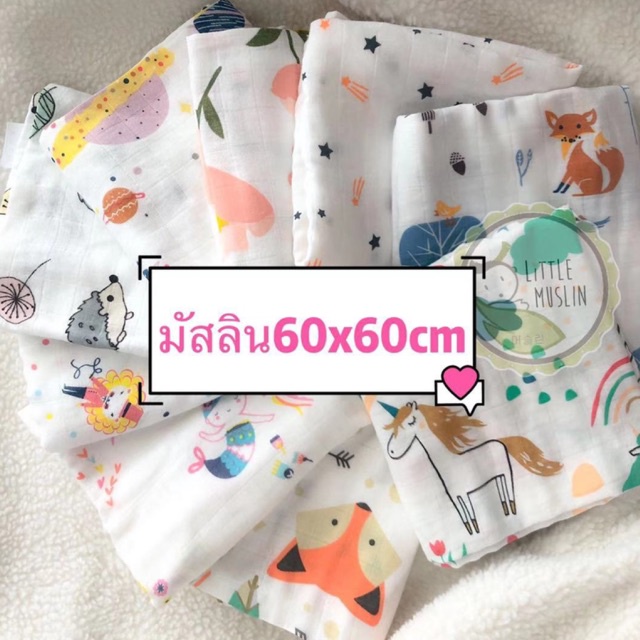 รูปภาพของผ้าอ้อมมัสลิน ผ้าอ้อมใยไผ่ ออแกนิกเยื่อไผ่ ขนาด60x60ซม (24นิ้ว) ผ้าอ้อม มัสลินแบมบู เกลองเช็คราคา