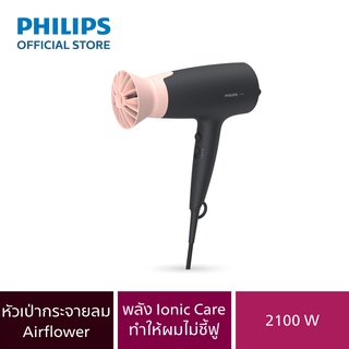 สินค้า Philips Personal Hair Dryer ไดร์เป่าผม BHD350/10