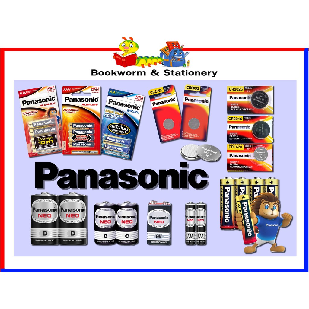 อุปกรณ์อิเล็กทรอนิกส์-ถ่าน-panasonic-คละรุ่น