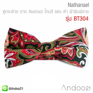 Nathanael - หูกระต่าย ลาย Abstract โทนสี แดง ดำ ผ้าพิมพ์ลาย สไตล์วินเทจ Premium Quality++ (BT304)