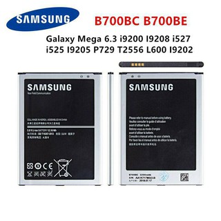 แบตเตอรี่ Samsung Galaxy Mega 6.3 i9200 I9208 i527 i525 I9205 P729 t2556 L600 I9202 B700BC B700BE/BU 3200mAh