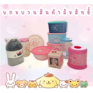 สินค้าลิขสิทธิ์sanrio สินค้าน่ารักลิขสิทธิ์แท้