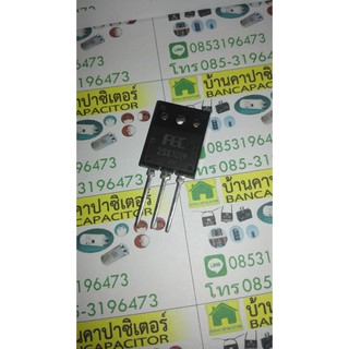 MOSFET มอสเฟต 2SK1019 FEC