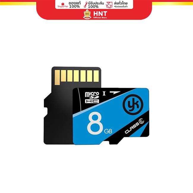 ภาพสินค้าHNT / YK DESIGN MICRO SD 8GB ( CLASS 6 ) MICRO SDHC CARD MEMORY MMC ORIGIN จากร้าน hnt2008 บน Shopee ภาพที่ 1