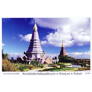 สินค้า CM334 Postcard โปสการ์ด พระมหาธาตุนภเมทนีดล ดอยอินทนนท์ จ.เชียงใหม่