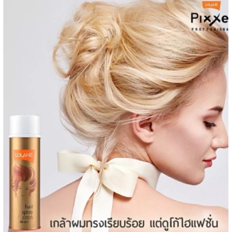 สเปรย์ฝุ่น-โลแลน-lolanehair-sprayอยู่ทรงยาวนานตลอดวัน