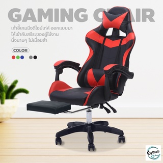 เก้าอี้เกมมิ่ง พร้อมที่วางเท้า ปรับความสูงได้ รับน้ำหนักได้ดี Gaming Chair เล่นคอมหรือนอนได้