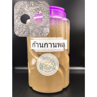 ก้านกานพลูผง บดละเอียด 100g,200g บรรจุถุงซิปล็อค CloveStalk 丁香茎