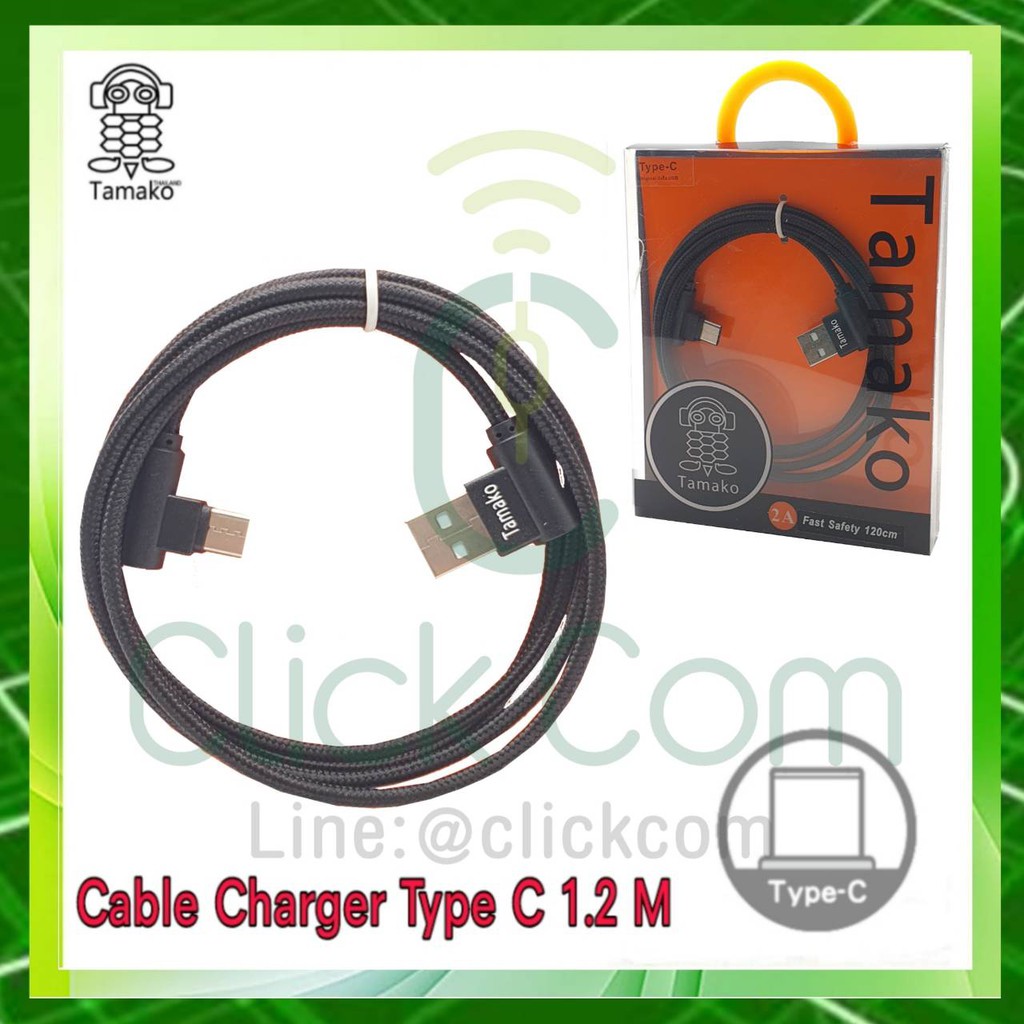 สายชาร์จ-tamako-cable-charger-original-nylon-for-type-c-2a-ยาว-1-2-เมตร