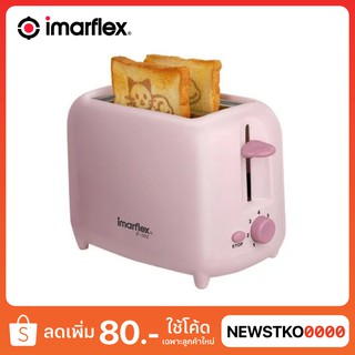 IMARFLEX เครื่องปิ้งขนมปัง รุ่น IF-392