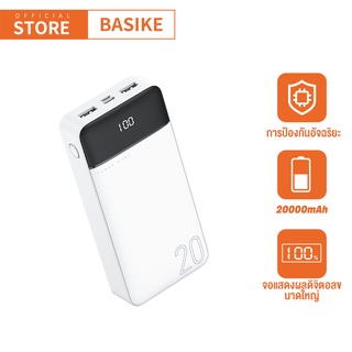 BASIKE พาวเวอร์แบงค์ 10000mAH/20000mAH พาวเวอร์แบงค์ความจุขนาดใหญ่ พาวเวอร์แบงค์ของแท้ Powerbank แบบพกพาพาสเวอร์แบงค์