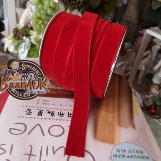 2cm 1y PDR00825 ริบบิ้น ผ้ากำมะหยี่ ขนาด 2 เซนติเมตร x ความยาว 90 เซนติเมตร Velvet Ribbon