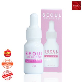 Seoul white serum โซล ไวท์ เซรั่ม (7 ml. x 1 ขวด)