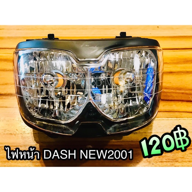 ไฟหน้า-dash-new-98-ตาเพชร-ชุบ