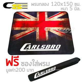 Carlsbro พรมกลอง ขนาด 120x150 ซม. หนา 5mm เนื้อผ้าอย่างดี มีปุ่มกันลื่นใต้พรม **แถมฟรีซองใส่ สามารถสะพายได้**