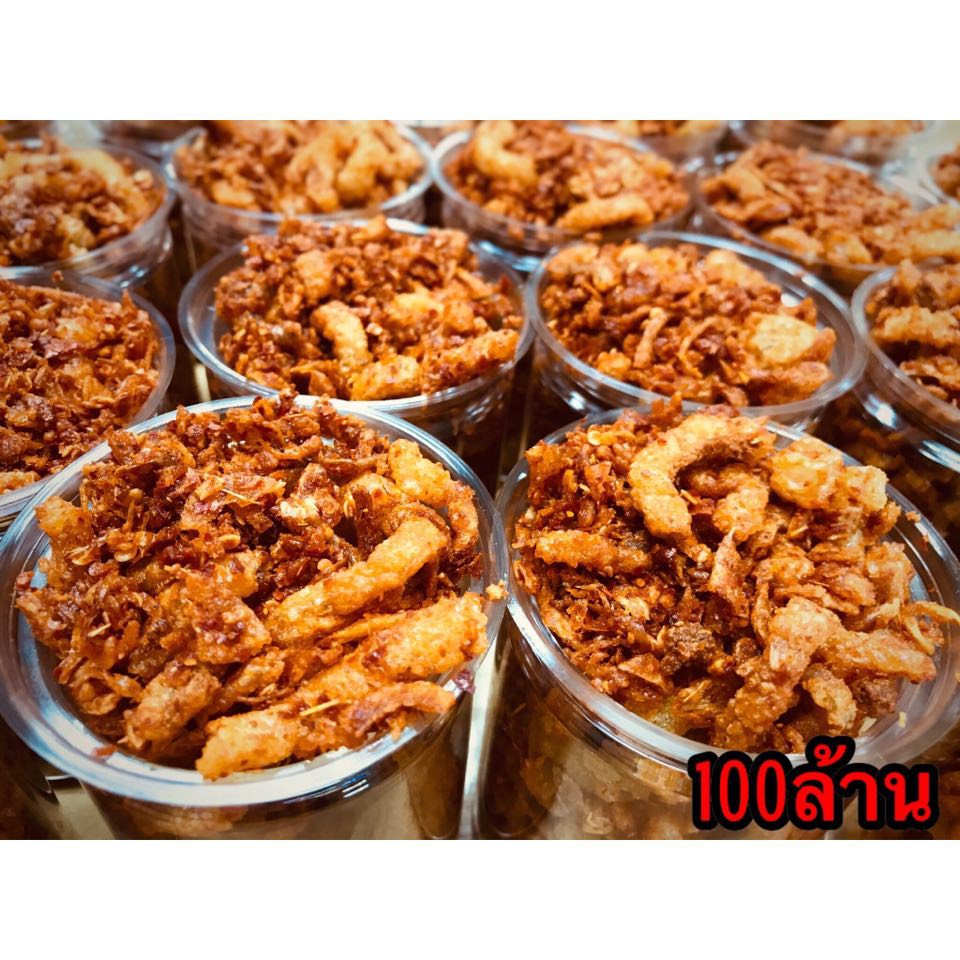 100ล้าน-น้ำพริกหมูกระจก-น้ำพริกแคบหมู-น้ำพริกกากหมู-น้ำพริกหมูกระจกแพร่-น้ำพริกหมูกระจก100ล้าน-น้ำพริกหมูกรอบ-หมูกระจก