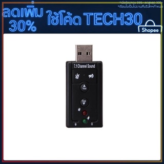 X Usb External 7 . 1 Channel Ch แว่นขยายเสียงเสมือนจริงที่แปลงการ์ด