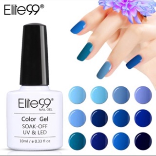 Elite99 สีทาเล็บเจล เฉดสีน้ำเงิน Blue Series ขนาด 10 ml. ส่งฟรี + เก็บปลายทาง